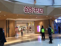 -当当书店(国泰广场店)
