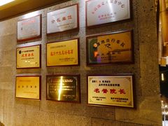 -玉清池3D影院足浴按摩(国贸店)