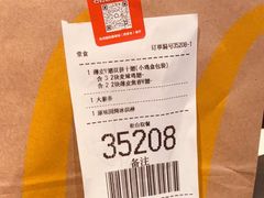 -麦当劳(杭州国际服装城店)