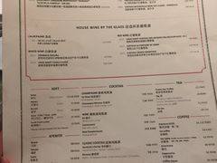 菜单-巴黎红ParisRouge(外滩店)