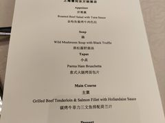 -上海漕河泾万丽酒店