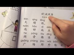 -真棒幼儿识字·阅读(梅江校区)