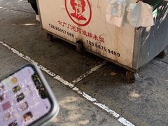 -六广门毛阿姨糯米饭