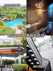 -巍阁月子中心(南山店)