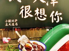 -大象厨房(重庆道店)