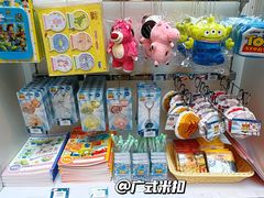 -新城市广场