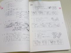 -希衣日语