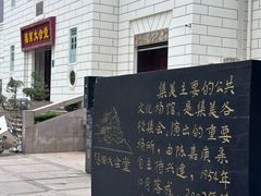 -龙舟池