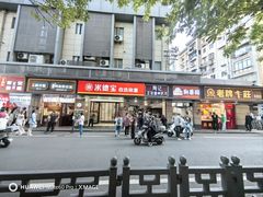 -陶记正宗德州扒鸡(科巷店)
