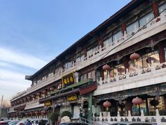 -南来顺饭庄·清真(南菜园店)