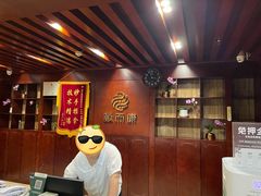 -颐而康按摩(八一桥总店)