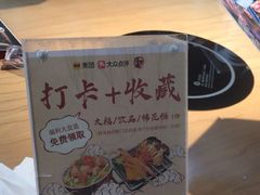 -凯德·星贸 Capital Square