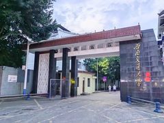 -西南交通大学(峨眉校区)