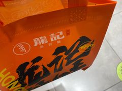 -龍记香港茶餐厅(久光百货店)