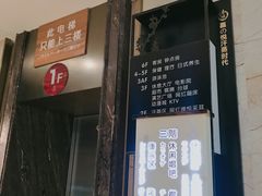 -嘉悦汗蒸时代(曙光路店)