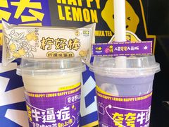 -快乐柠檬happylemon(日月光店)