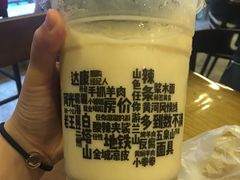 -放哈·甜醅子奶茶创造者(正宁路店)