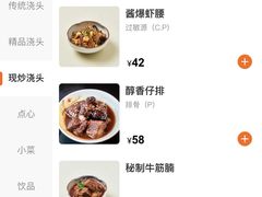 -苏面坊(苏州托尼洛·兰博基尼书苑酒店)