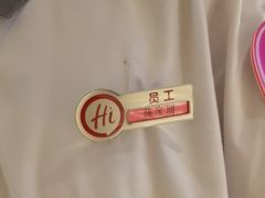 -海底捞火锅(壹悦城店)