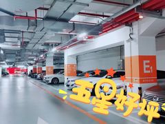 -虹桥天地-停车场