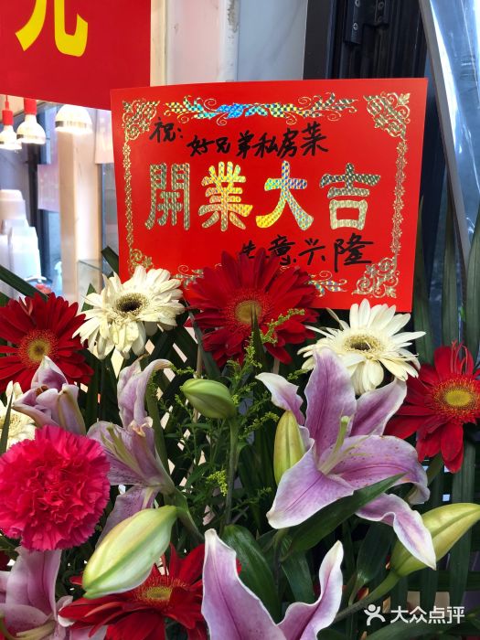 彭盛菜市场图片