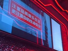 -星聚会KTV X Party(杭州万象城店)
