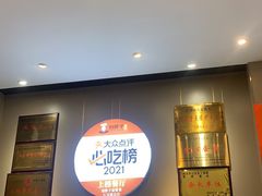 -刘胖子家常菜·蹄花焖藕(江汉路总店)