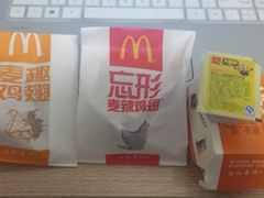 -麦当劳(长江西路得来速店)