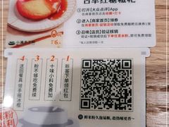 -小满手工粉(上海品尊国际店)