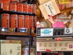 -华联发展销售中心(十月初五街店)