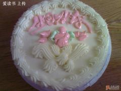 16厘米的生日蛋糕-中关村茶点
