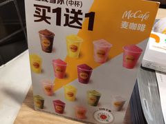 -麦当劳(四川北路店)