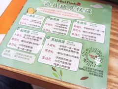 -鲜芋仙(南开大悦城店)