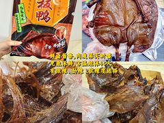 -郴州特产舜华临武鸭(郴州西站店)