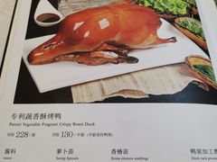 -都一处 (方庄店)