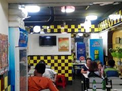 android_upload_pic-巨无霸电烤肉串·二部(抚顺南阳店)