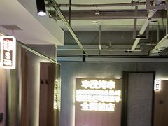 -丰茂烤串(全国首店)