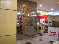 收款台-一心烤肉(延安路店)
