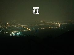 -鬼笑石后山停车场