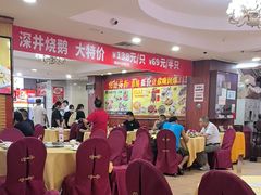 -吉莲利苑海鲜酒家(珠海拱北29年老字号店)