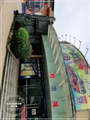 -长沙云顶星河游乐园(步步高·梅溪新天地店)