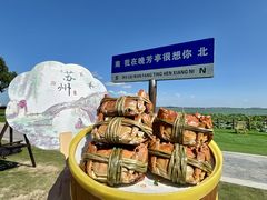 -七的湖·晚芳亭·阳澄湖农家菜·大闸蟹(莲花岛店)