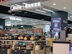 -苏宁易购(Suning Pro武汉中南店)