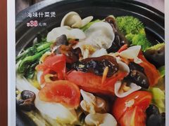 -深港1厨·港式粤菜