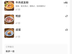 -螺世纪螺蛳粉·桂味小排档(裕德店)