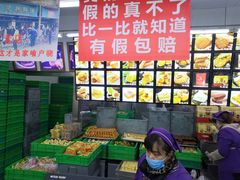 -宫廷糕点铺(人民中路店)