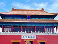 -故宫博物院(故宫)