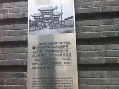 -1912街区