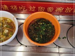 -乡党臊子面(丰庆公园店)