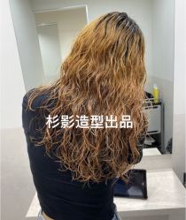 -Sying杉影日式烫染專門店